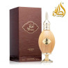 LATTAFA AFAQ(USX)EDP 100 ML